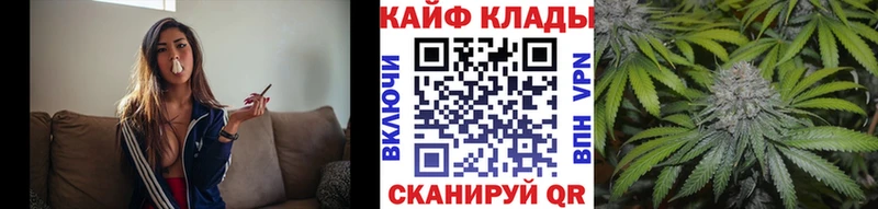 Купить наркоту Стрежевой КОКАИН МАРИХУАНА Амфетамин ГАШ Меф