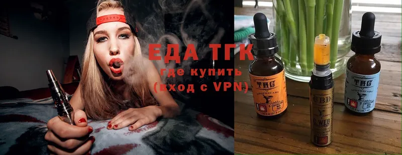 Продажа наркотиков Стрежевой Канабис  МЕФ  A PVP  blacksprut как войти  Cocaine  ГАШИШ 