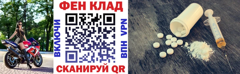 Amphetamine Premium  магазин продажи   Стрежевой 