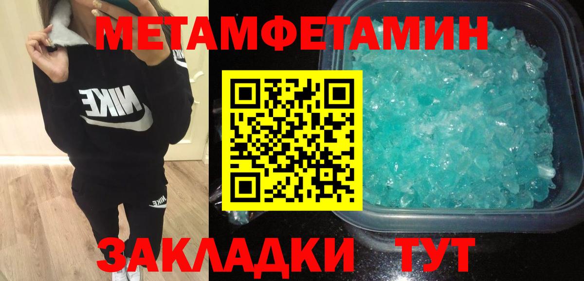 КОКАИН Стрежевой