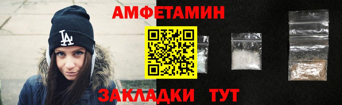 АМФ 98% Стрежевой