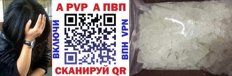 A-PVP СК  Стрежевой 