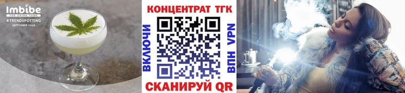 Cannafood марихуана  Стрежевой 