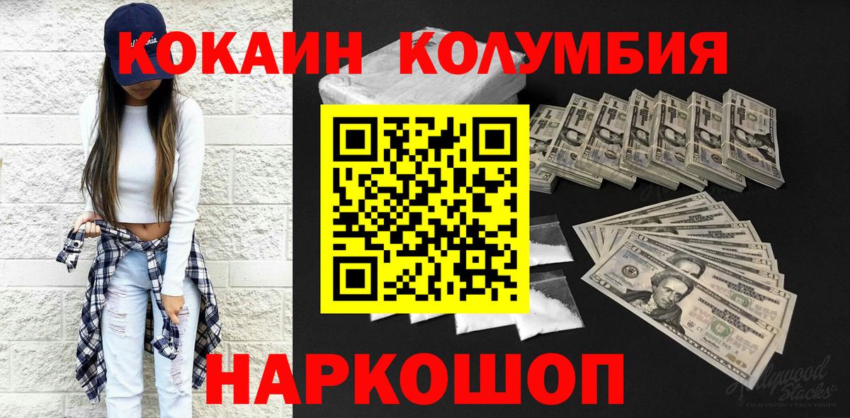 COCAIN 98% Стрежевой