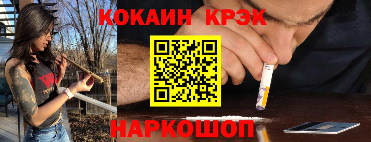 КОКАИН 99%  КОКАИН  Стрежевой  Вход с VPN  Cocaine Колумбийский 