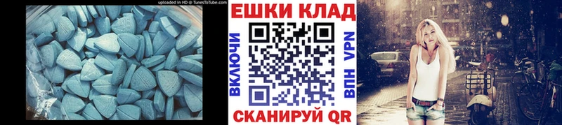 ЭКСТАЗИ круглые  kraken рабочий сайт  Стрежевой 