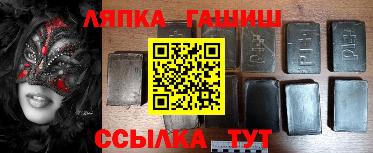 Гашиш гашик Стрежевой