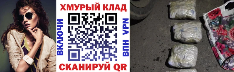 ГЕРОИН Афган Стрежевой