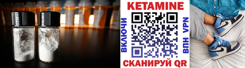 Кетамин ketamine  hydra ССЫЛКА  Стрежевой 
