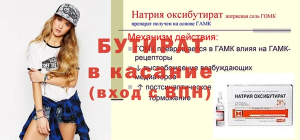 спайс Остров