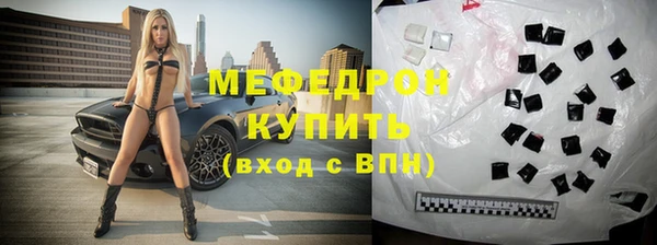 прущие грибы Осташков