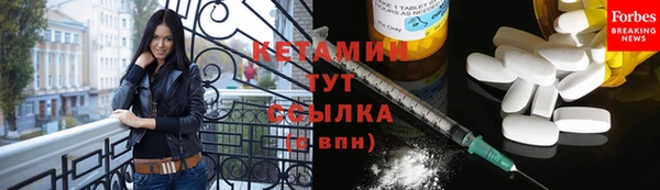 мдма Нязепетровск