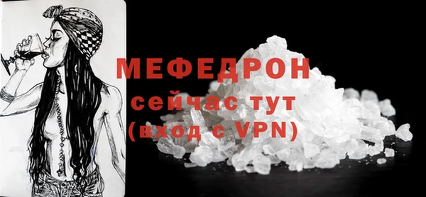 mdma Нягань