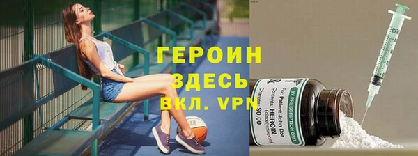 спиды Осинники