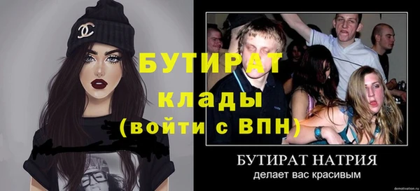 2c-b Няндома