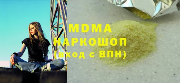 mdma Нягань