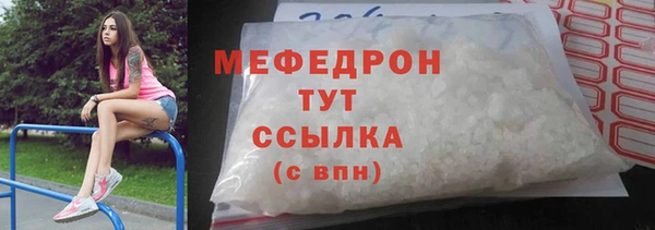 мдма Нязепетровск