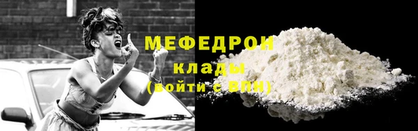 спиды Осинники
