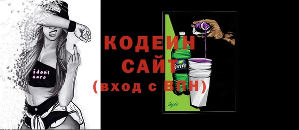 прущие грибы Осташков