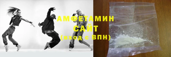 мдма Нязепетровск