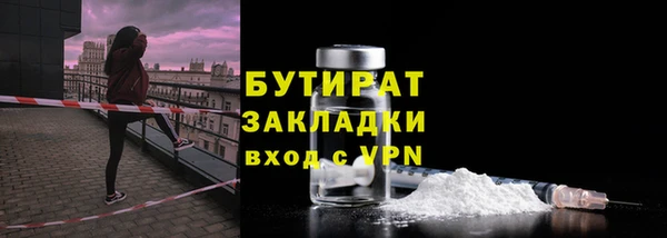 2c-b Няндома