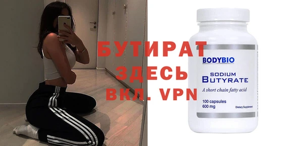 бошки Радужный