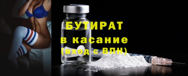 COCAINE Володарск