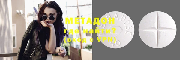 мдма Нязепетровск
