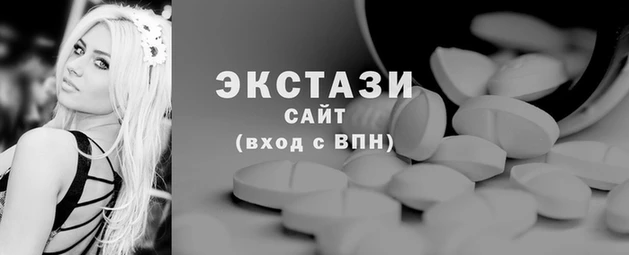 соль курить ск Волоколамск