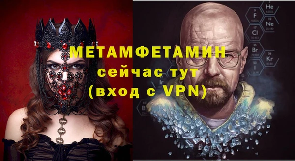 mdma Нягань