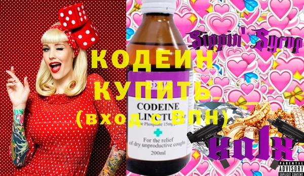 COCAINE Володарск