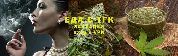спиды Осинники