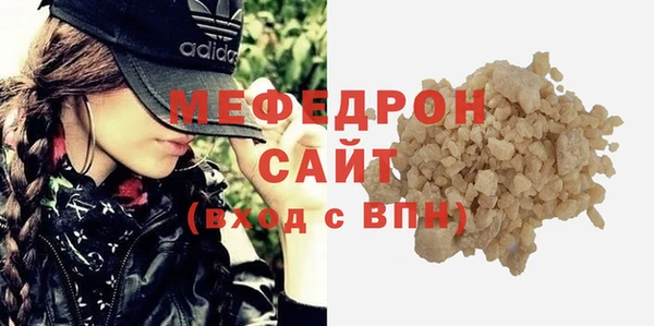 mdma Нягань