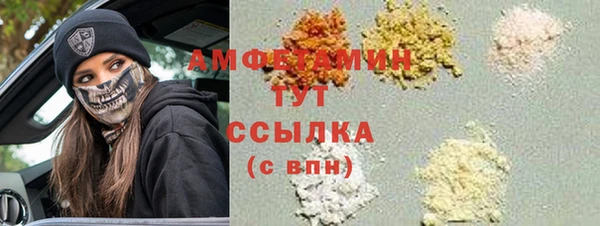 мдма Нязепетровск