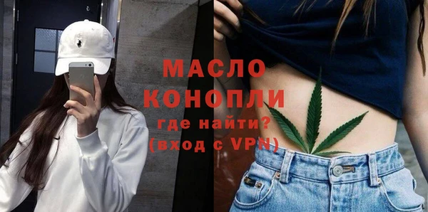 спиды Осинники