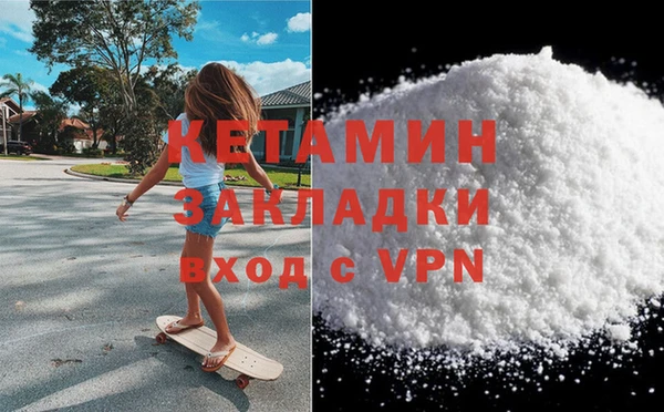 кокаин VHQ Пыталово