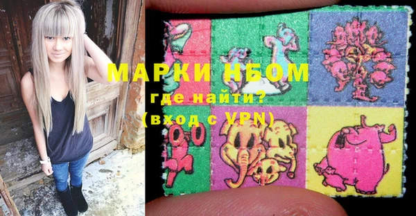 спиды Осинники