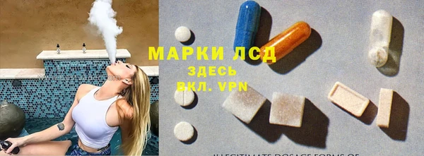 спайс Остров