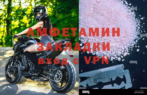 спайс Остров