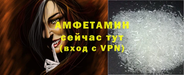 кокаин VHQ Пыталово