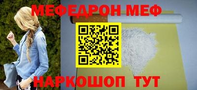 а пвп мука Гатчина
