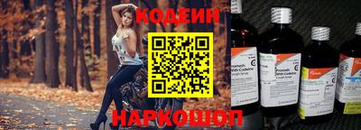 гашишное масло Гай
