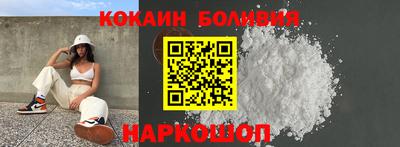 молекула духа Абинск