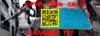 гашиш Гагарин