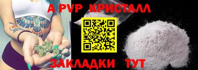 гашиш Гагарин