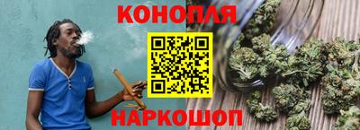 гашишное масло Гай