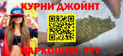гашишное масло Гай