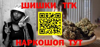 гашишное масло Гай