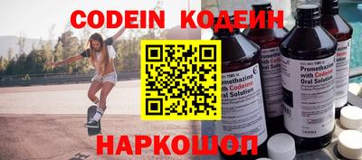 гашишное масло Гай