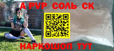 дурь Бузулук